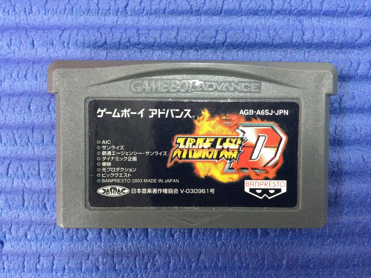 ☆激レア☆GBA スーパーロボット大戦 6本セット まとめ売り