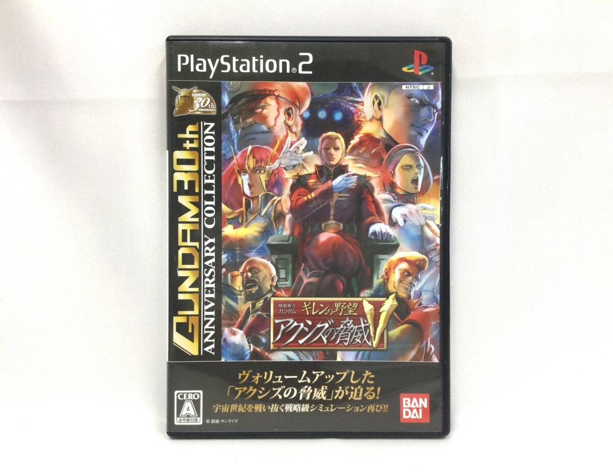 GM6632/60/0】PS2ソフト☆機動戦士ガンダム ギレンの野望