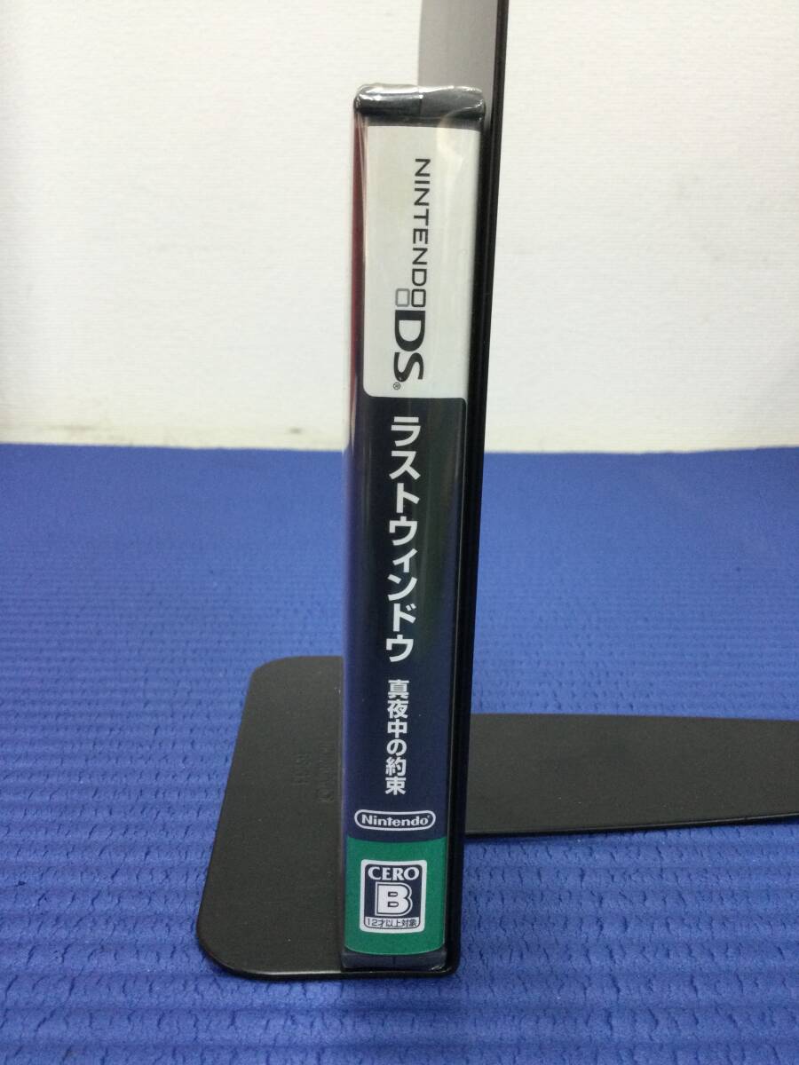 GB1245/60/0】新品未開封☆DSソフト☆ラストウィンドウ ~真夜中