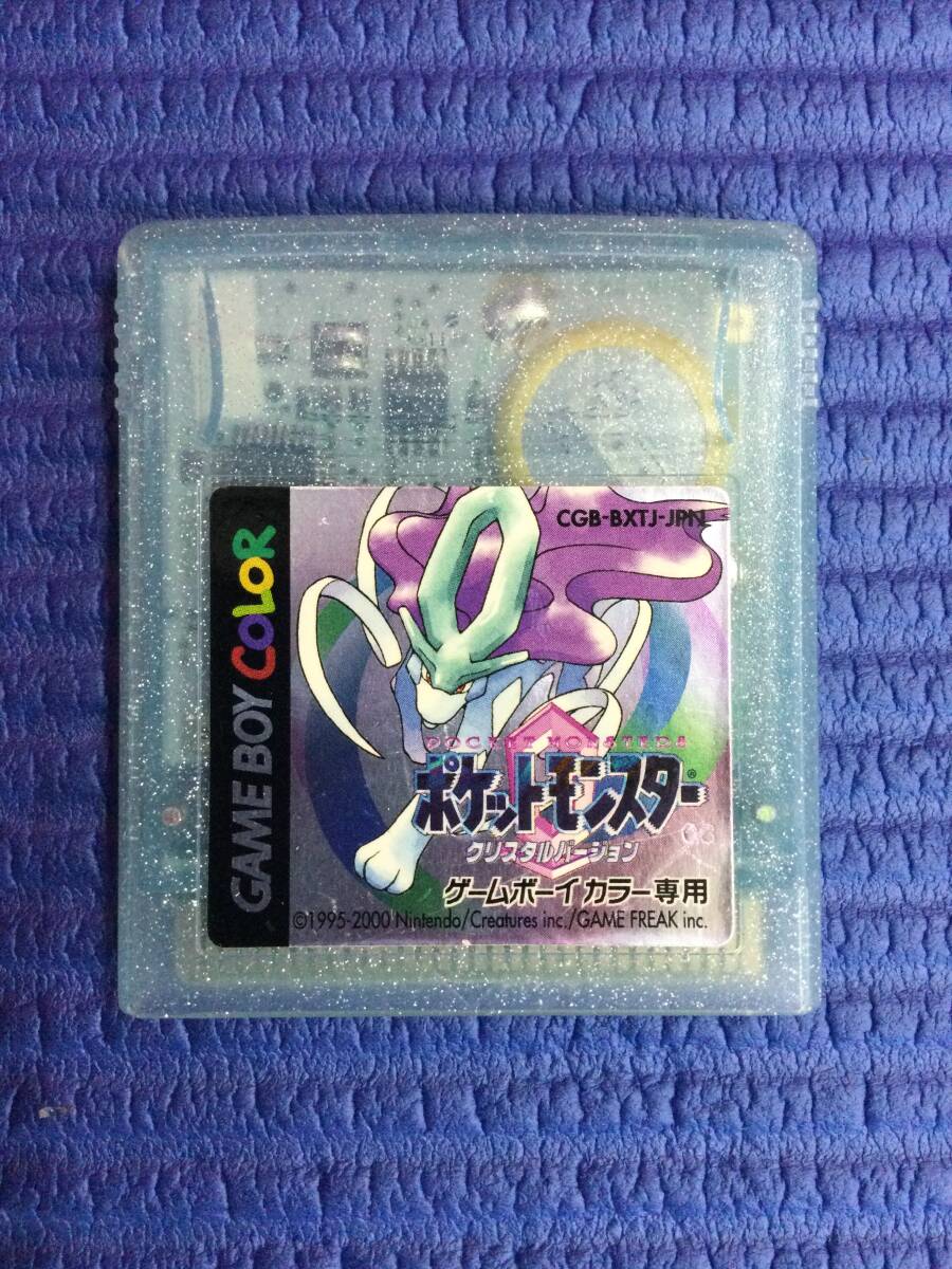 ゲームボーイ用ソフト ポケットモンスター クリスタルバージョン