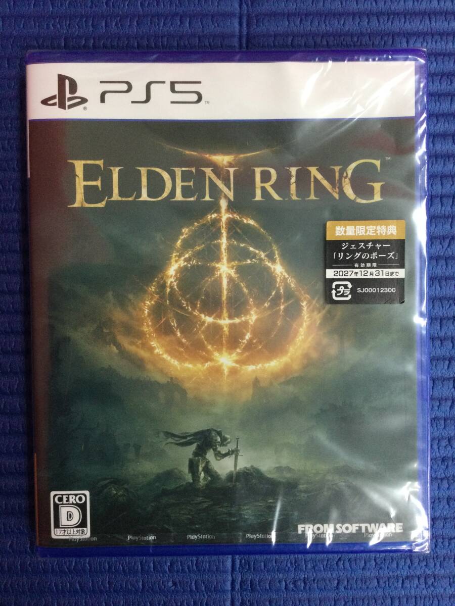 新品未開封】予約特典付き☆ELDEN RING(エルデンリング)PS5の