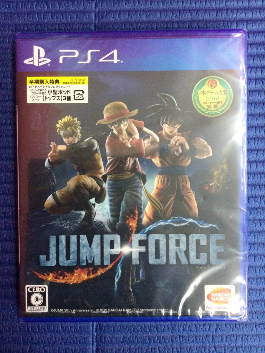 スペシャル特典 GB1291/60/0】新品未開封☆PS4ソフト☆JUMP FORCE☆ジャンプ 家庭用ゲームソフト