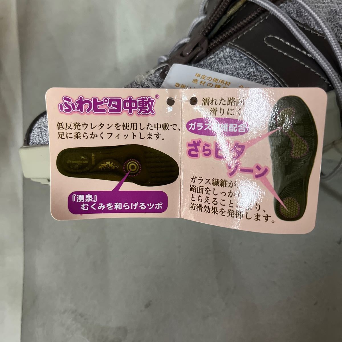 item_image_9