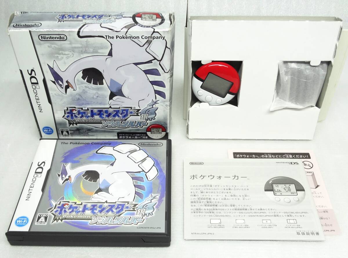 DS ポケットモンスター ソウルシルバー ポケウォーカー同梱版