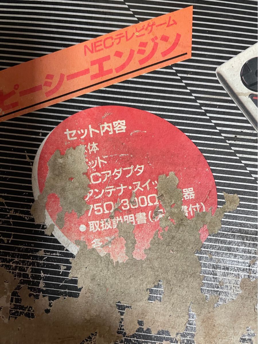 外箱にダメージがあります。