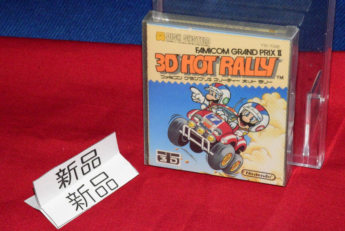 1円スタート/売切り/お378/當(dāng)時物/新品未開封/ファミコン/ディスクシステム/DISK/3D HOT RALLY/マリオ/任天堂/FC/昭和レトロ/