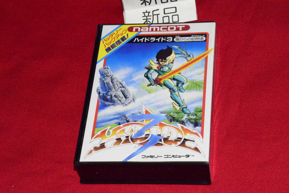 1円スタート/売切り/お380/當(dāng)時物/新品未開封/ファミコン/FC/ハイドライド3 闇からの訪問者/任天堂/FC/昭和レトロ/ビンテージ