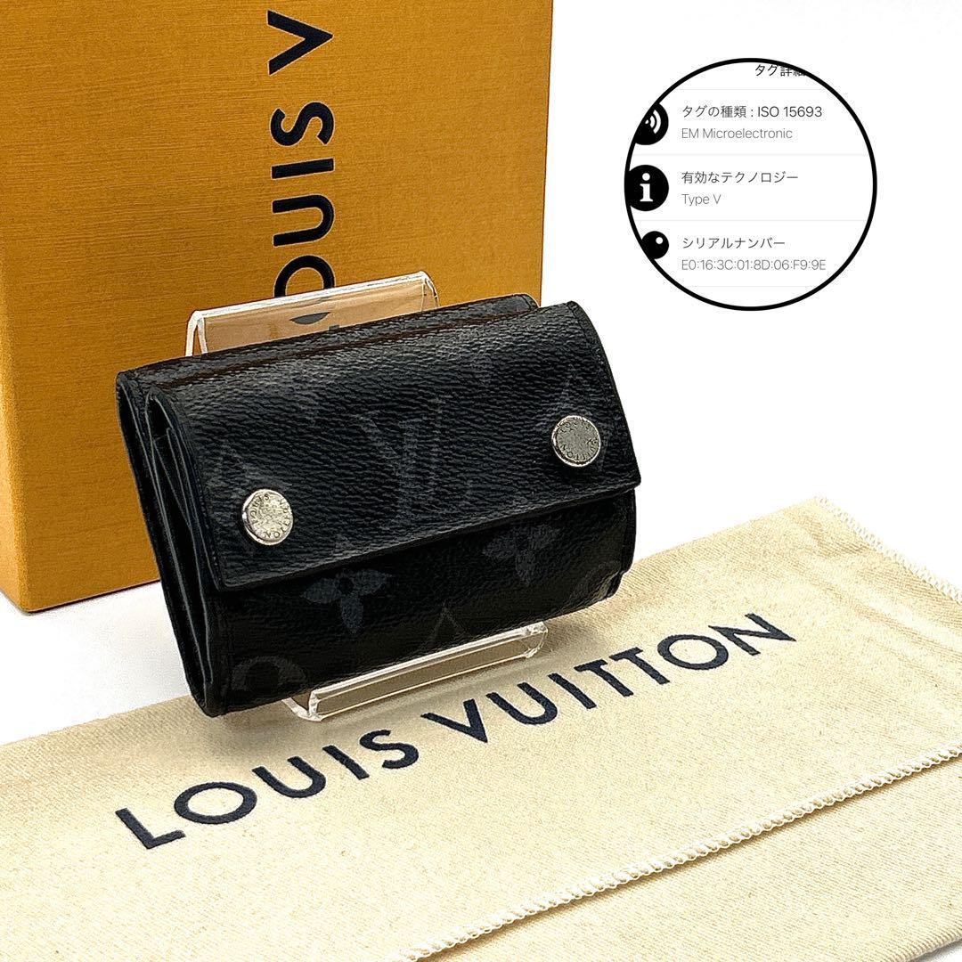 RFID搭載◇LOUIS VUITTON ルイヴィトン ディスカバリー