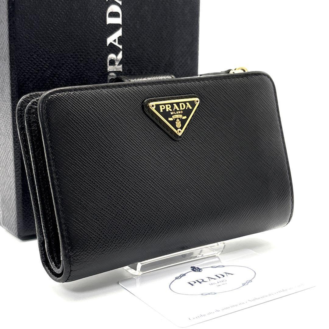 極美品 PRADA プラダ 二つ折り財布 2つ折り 三角プレート