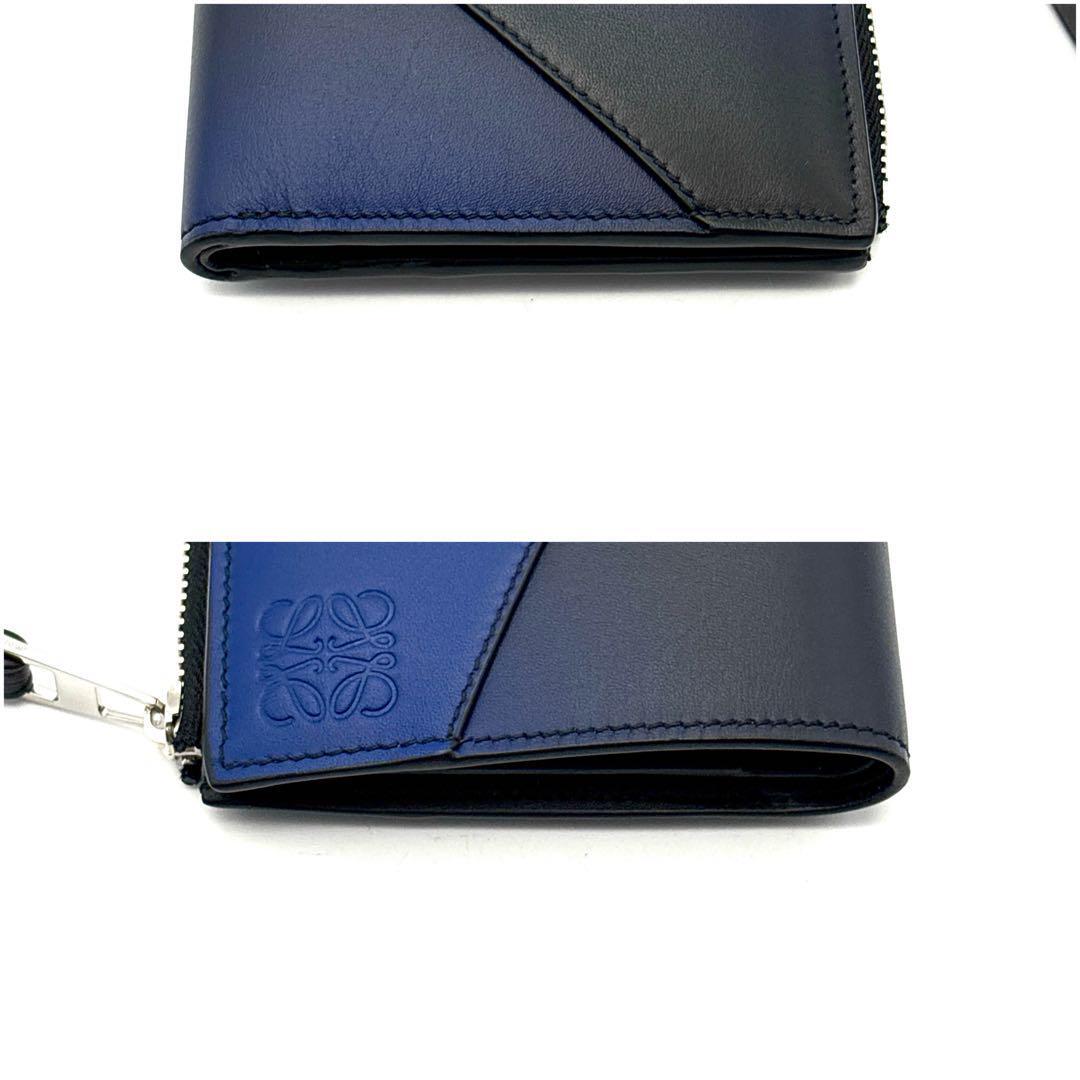 現(xiàn)行◆LOEWE ロエベ 二つ折り財(cái)布 ２つ折り パズルウォレット コンパクトジップ レザー ブラック ブルー バイカラー メンズ