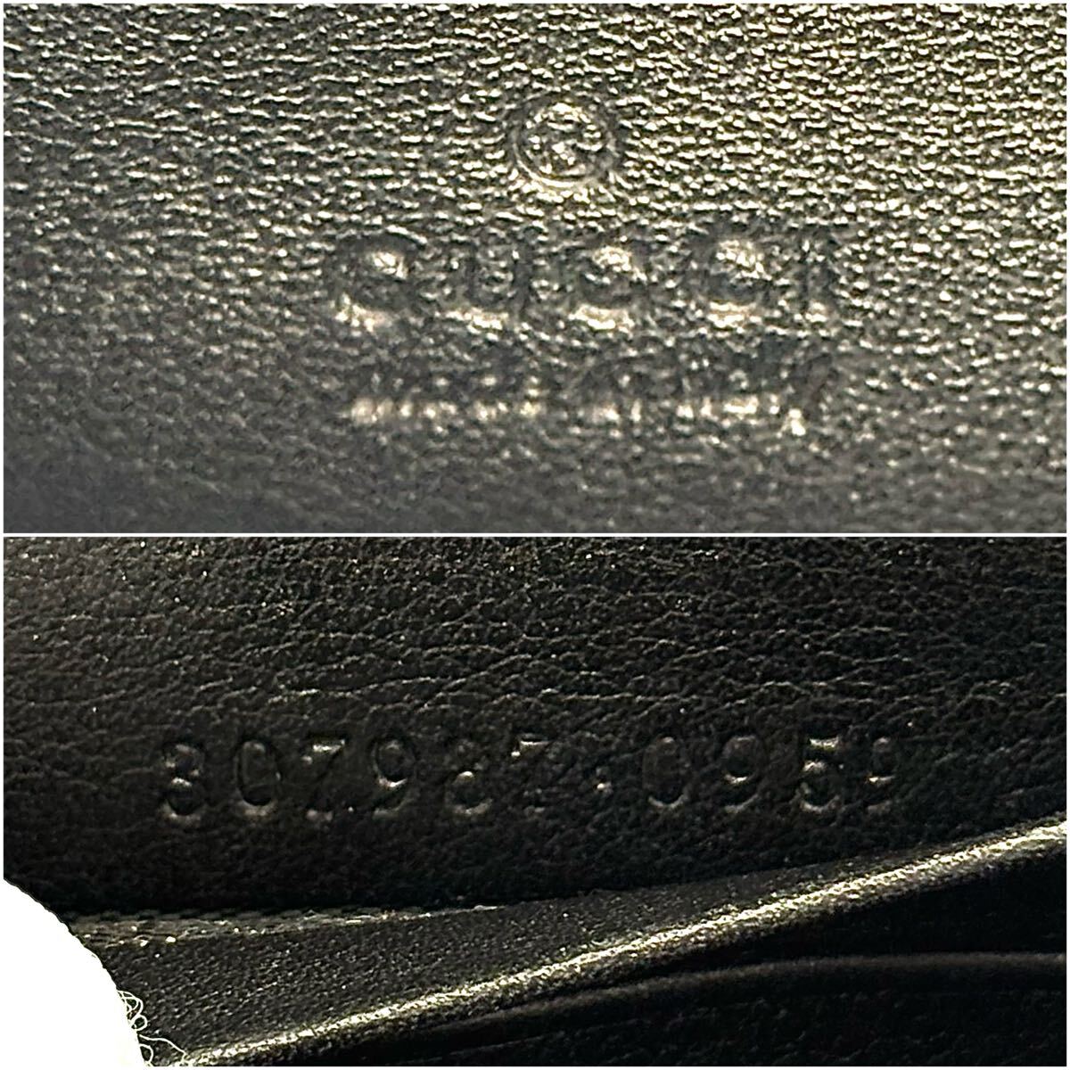 未使用級(jí)◆GUCCI グッチ 長(zhǎng)財(cái)布 ロングウォレット GGスプリーム シマ インターロッキング ラウンドファスナー ブラック メンズ
