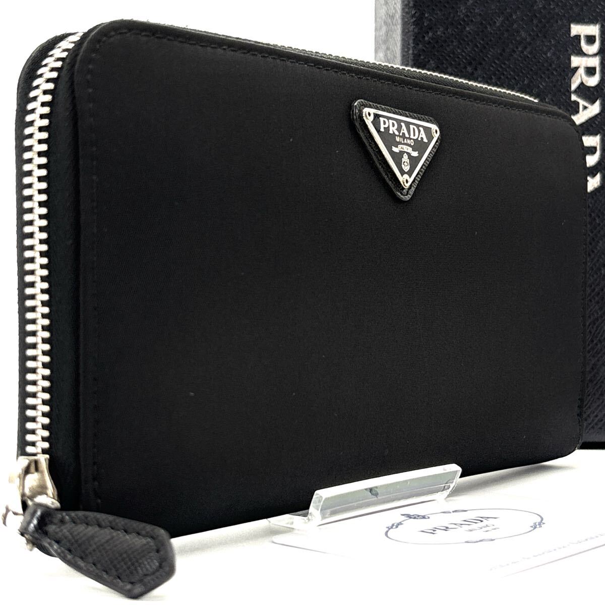 未使用級◇PRADA プラダ 長財布 テスートナイロン サフィアーノ