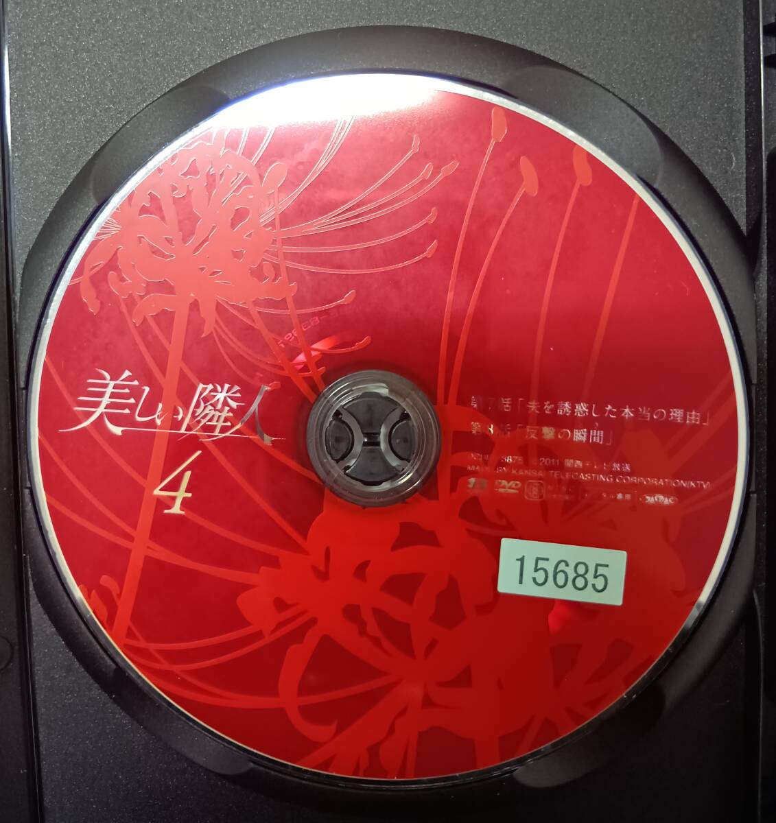 item_image_4