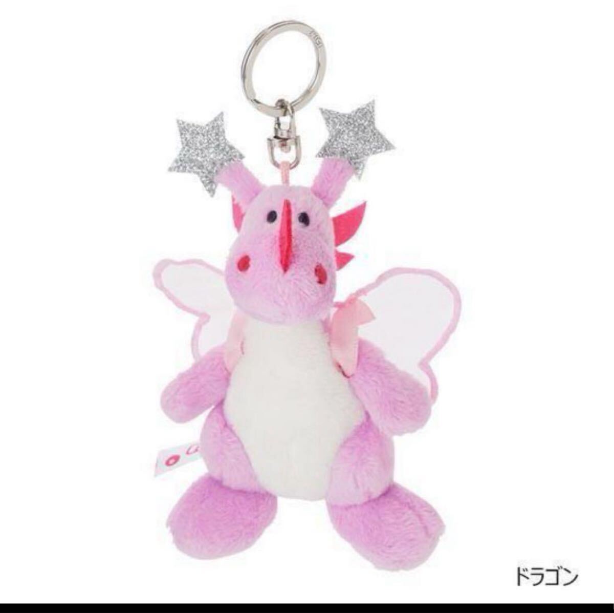 ★新品★希少 プラザ限定 ニキ スターフェアリーシリーズ ピンクドラゴン 新品 希少 プラザ限定 ニキ スターフェアリーシリーズ ピンク