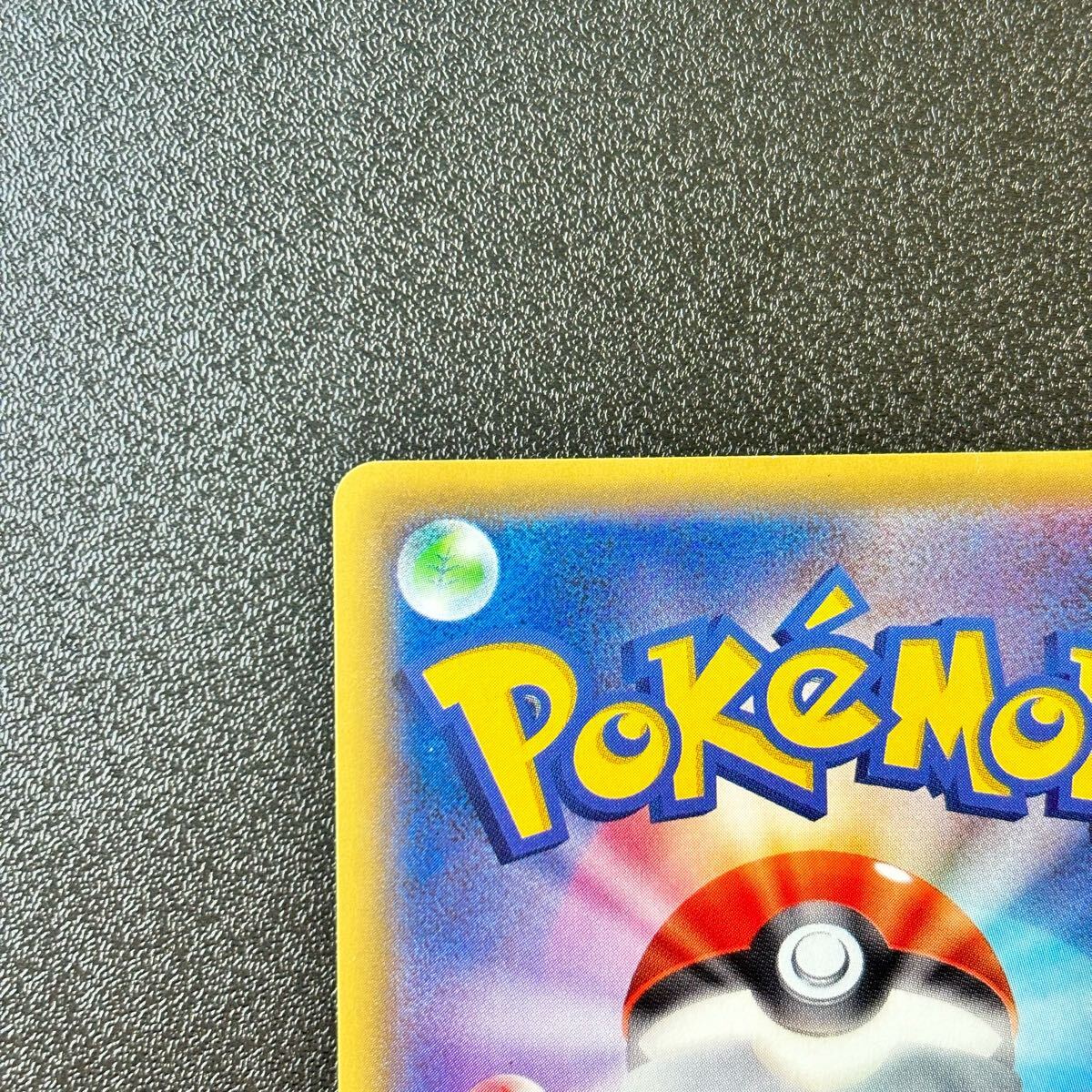 ポケモンカードゲーム ホウオウEX SR XY9 080/088 破天の怒り