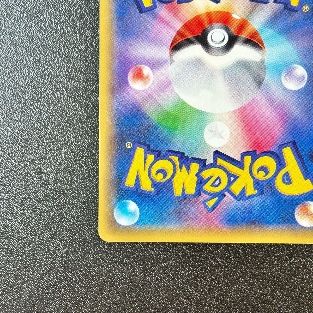 ポケモンカードゲーム ホウオウEX SR XY9 080/088 破天の怒り