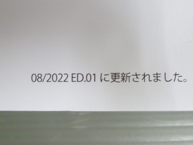 PANIGALE V4 Spaniga-re японский язык DUCATI Ducati инструкция для владельца инструкция по эксплуатации использование инструкция бесплатная доставка 