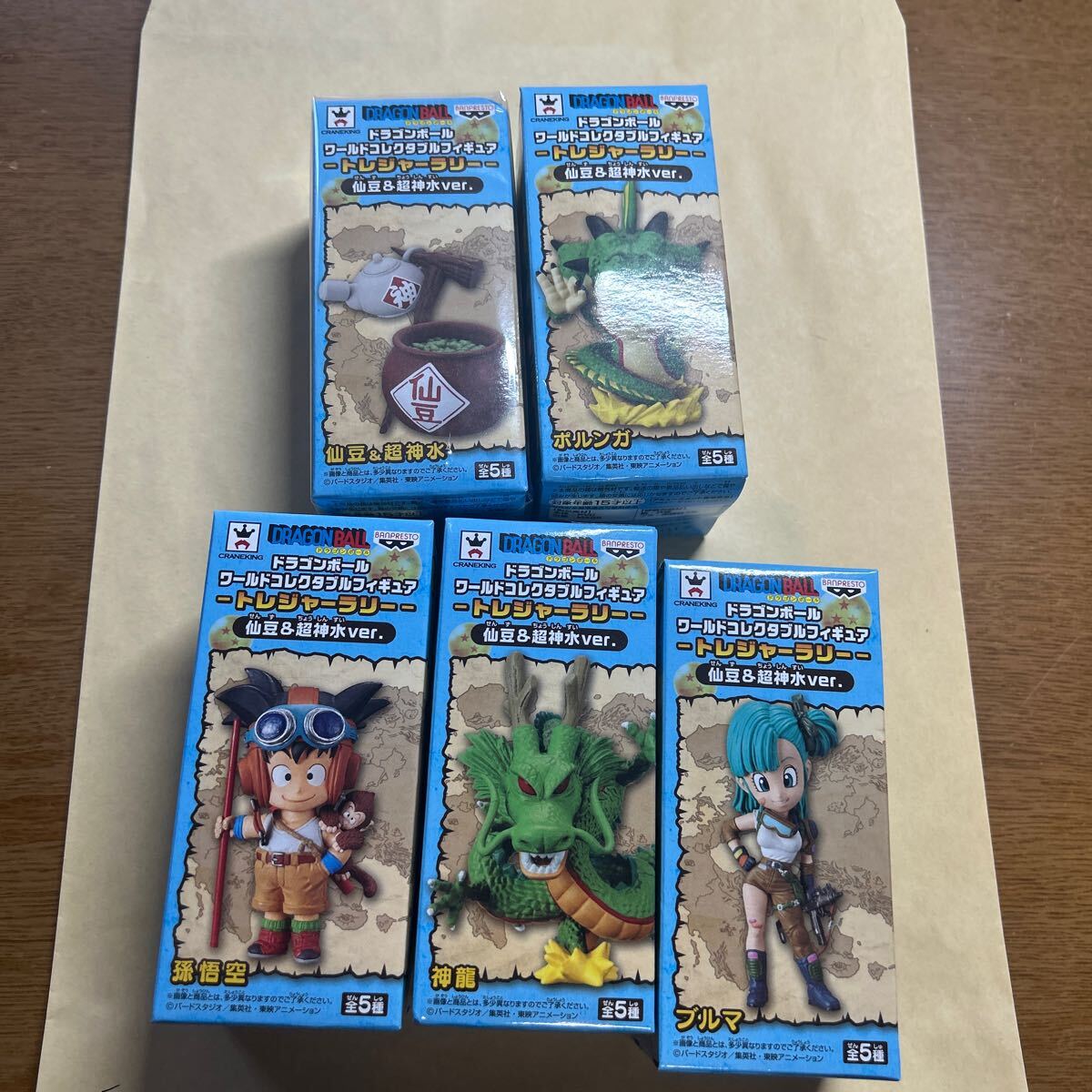 タイトー限定 ドラゴンボール 全5種 ワールドコレクタブル