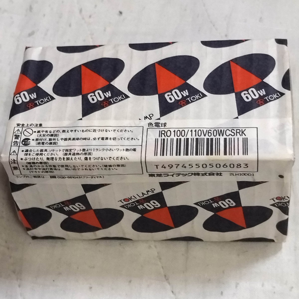 item_image_5