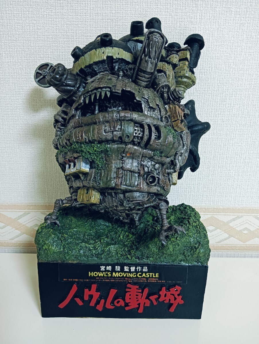 【希少品】【限定品】スタジオジブリ ハウルの動く城 ディスプレイ 置物 希少品】【限定品】スタジオジブリ ハウルの動く城 ディスプレイ