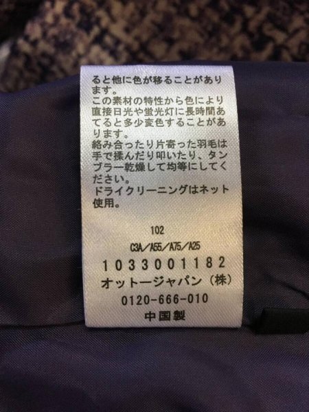 ☆OTTO フードダウンコート ツイードプリント ミドル丈 レディース Ｍサイズ パープル 紫 オットージャパン ファッション