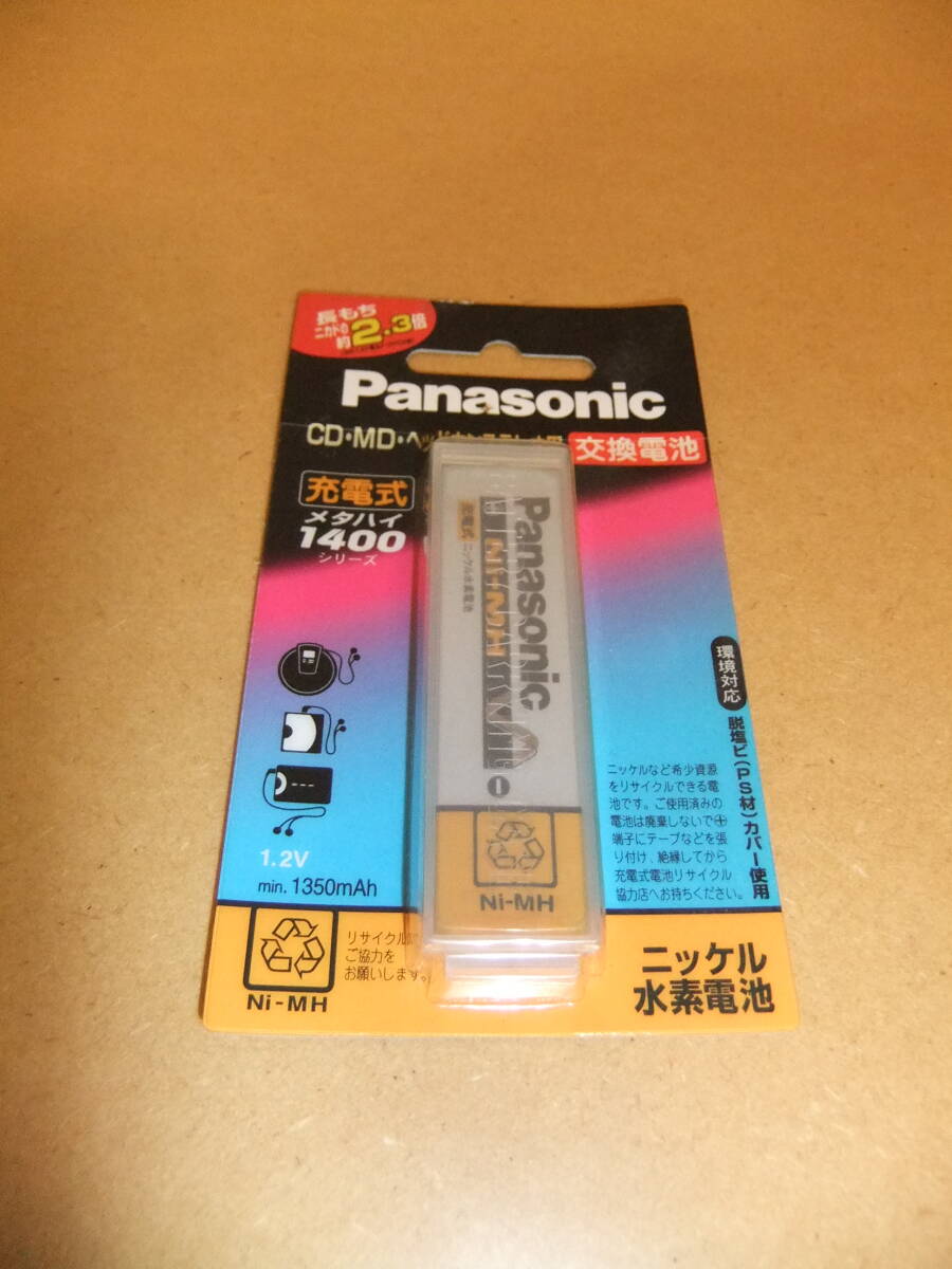 【廃盤/未使用】Panasonic パナソニック HHF-AZ01S/1B 交換電池 ガム型充電式ニッケル水素電池 CD?MD?ヘッドホンステレオ用 デッド?希少