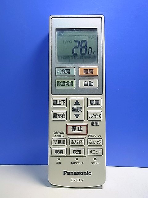 T143-433★パナソニック Panasonic★エアコンリモコン★ACXA75C23270★即日発送！保証付！即決！_画像1