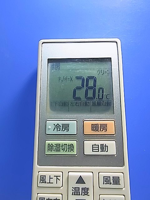 T143-433★パナソニック Panasonic★エアコンリモコン★ACXA75C23270★即日発送！保証付！即決！_画像2