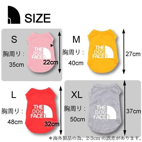 【送料無(wú)料】ザ?トッグフェイス 選べるカラー&サイズ THE DOG FACE 犬 THE NORTH FACE ノースフェイス 風(fēng) 夏服 犬用 お散歩 犬服 犬用半袖