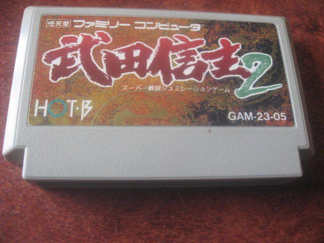  Famicom кассета только Takeda Shingen 2 super Sengoku имитация игра HOT*B