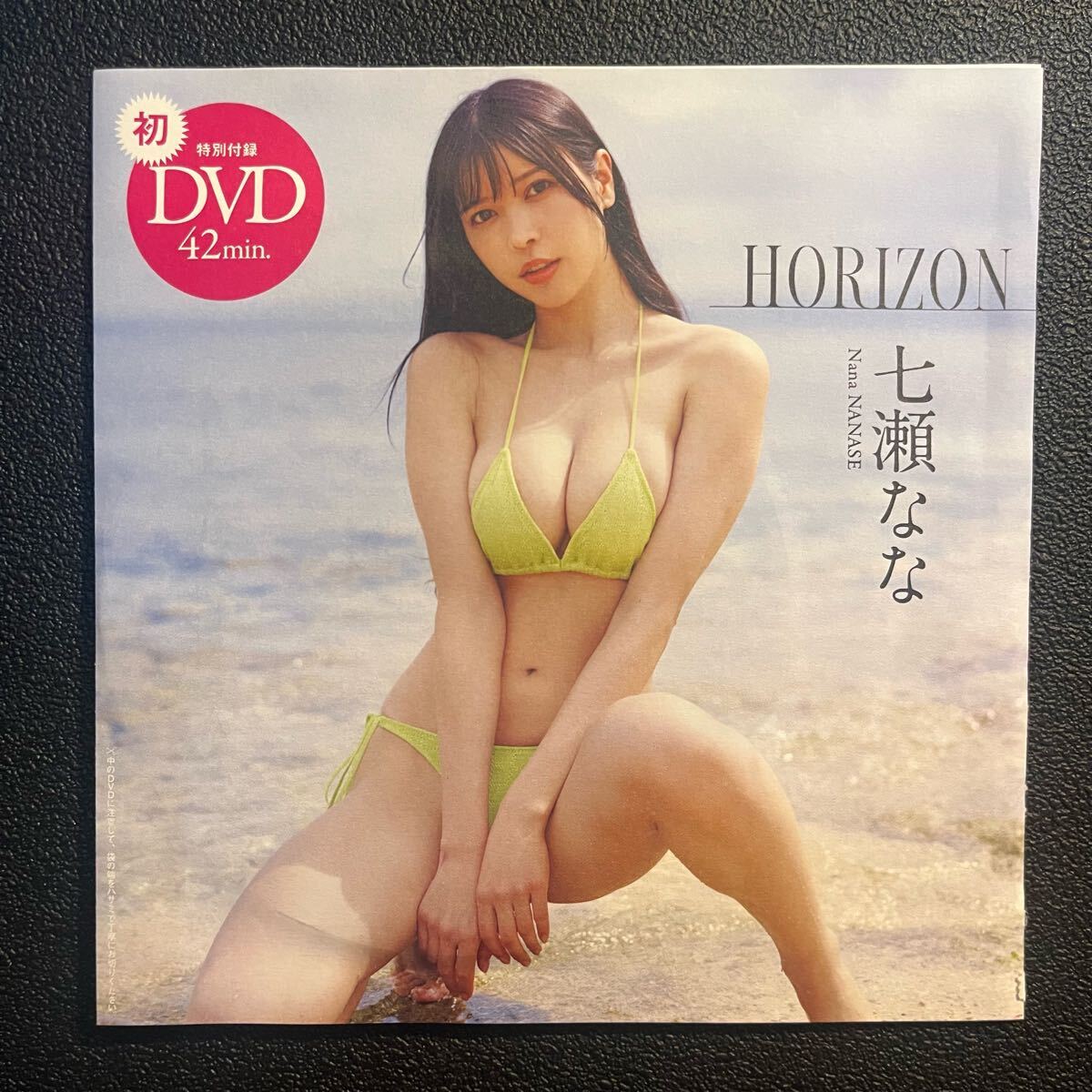 週刊プレイボーイ他 付録DVD Yahoo!オークション - 週刊プレイボーイ No.22(最新号)特別