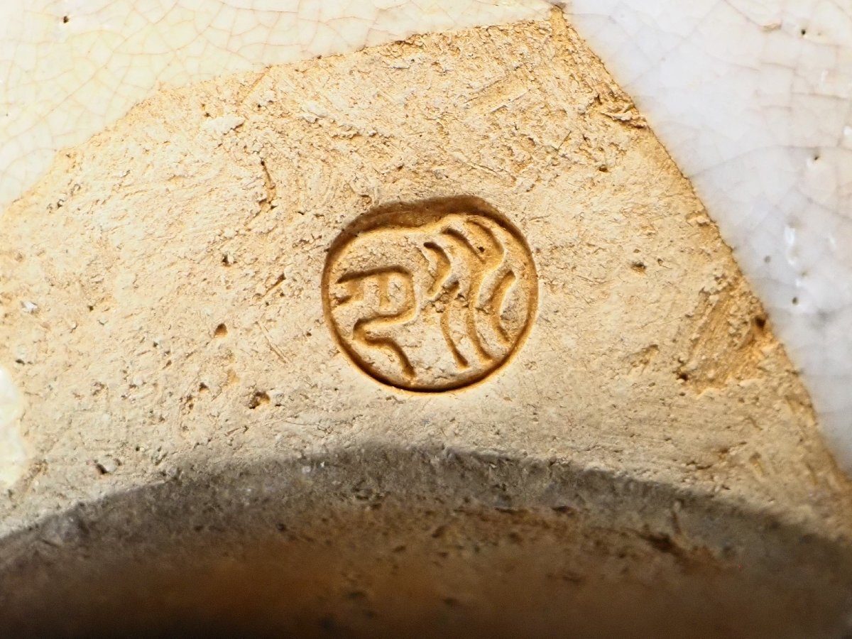 【治】伊予松山『水月庵』作　天神蟹彫急須☆茶注 茶瓶 茶道具 (検索:佐々木二六 玉井楽山 二六焼 中川鷺腳) 本物保証 RY073