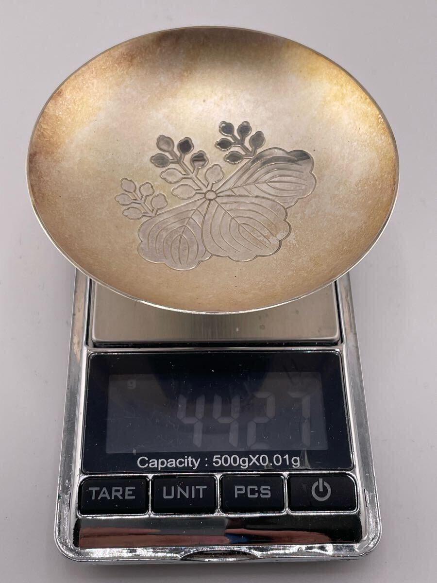 純銀 銀杯 SILVER sv1000 刻印あり 造幣局製(銀製)｜売買された