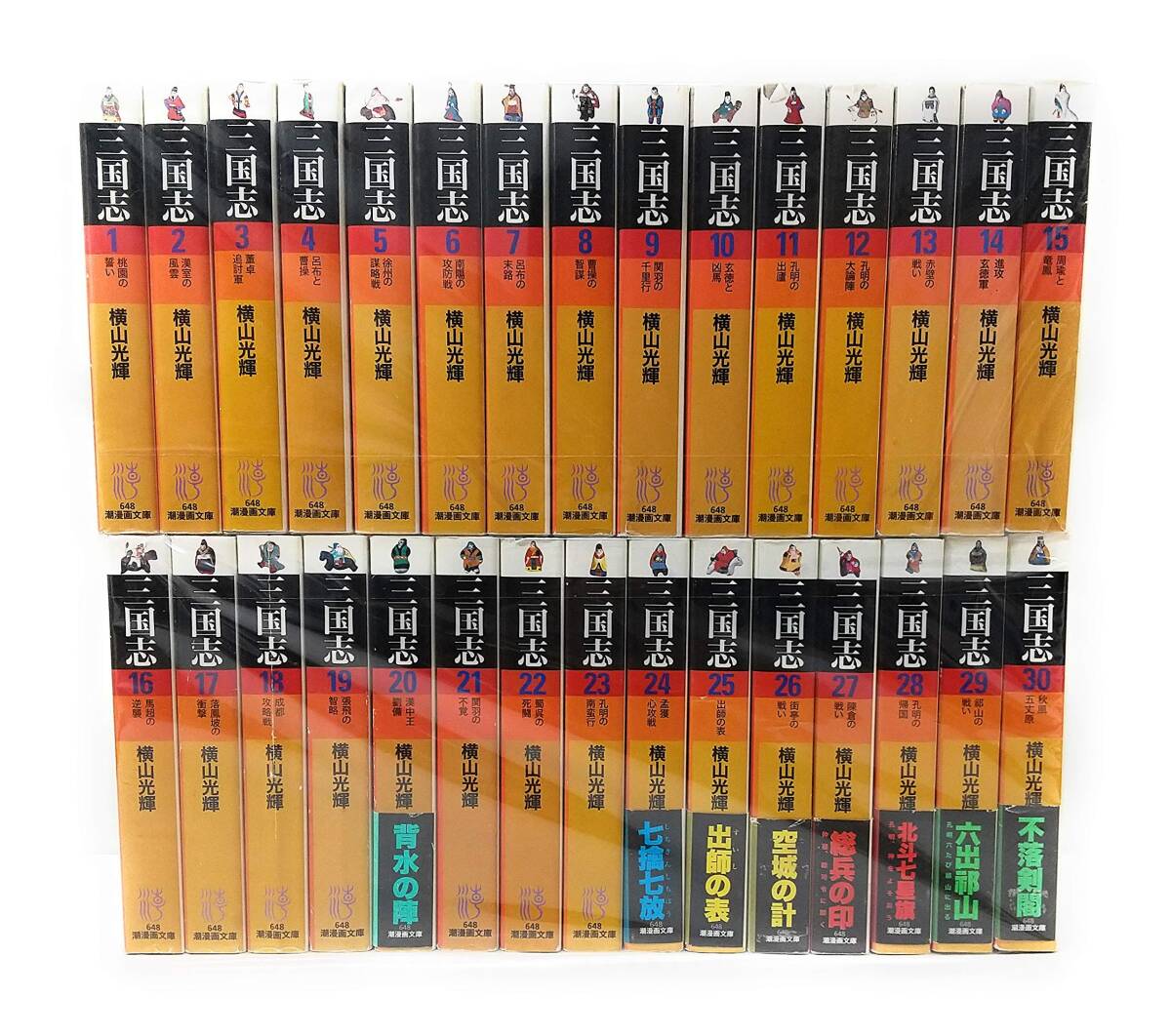 高嶺のハナさん 1～7巻セット （ニチブンコミックス）　ムラタコウジ／著　日本文芸社　2021-22　5～7巻初版