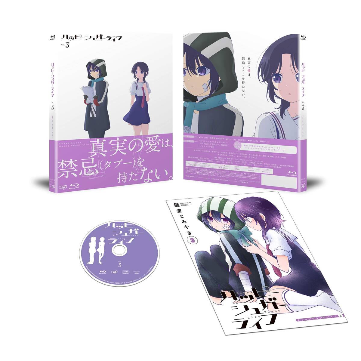 新東宝名画傑作選 DVD-BOX Ⅵ-石井輝男監督編-〈2枚組〉 Amazon.com: 新東宝名画傑作選 DVD-BOX VI -石井輝男監督編