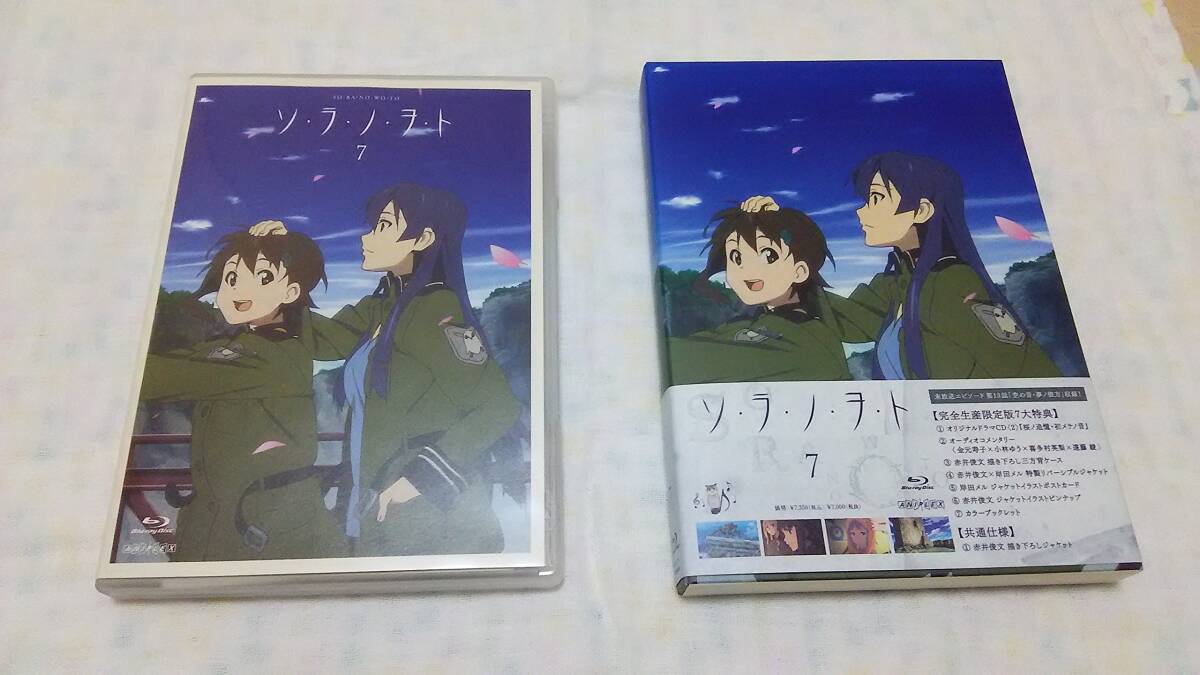 中古DVD　天空戦記 シュラト メモリアルボックス１ Amazon.co.jp: 天空戦記シュラト メモリアルボックス 1 [DVD