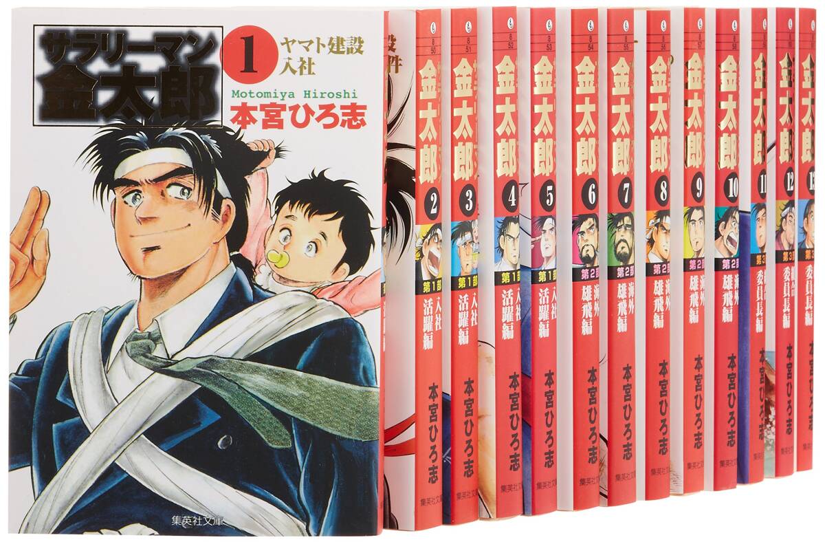 ありがとう コミック 全4巻完結セット (ビッグコミックス) khxv5rg Amazon.co.jp: ありがとう コミック 全4巻完結セット (ビッグ
