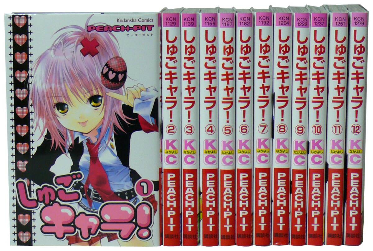 伊藤哲　GP法+特典 整体DVD GP法 伊藤哲 マスタープログラム 整体DVD