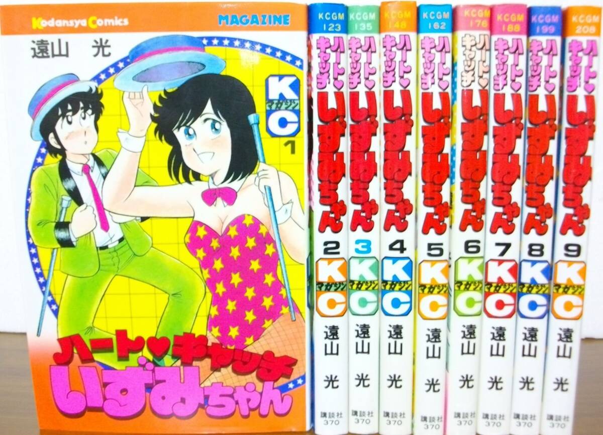 高橋睦郎 友達の作り方 友達の作り方 | 高橋睦郎 | nostos books