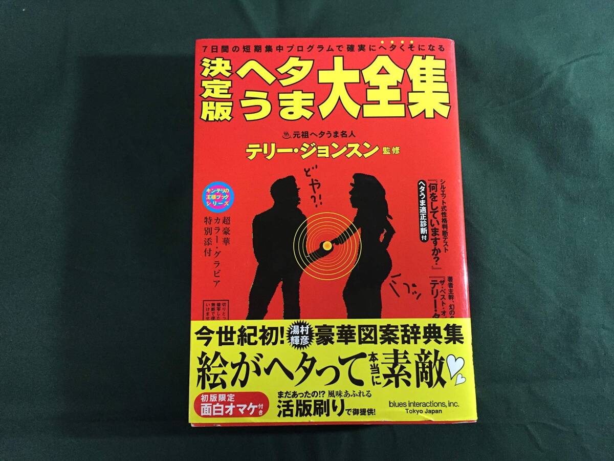 【中古】 歌舞伎町ドリーム/新潮社/世川行介 楽天市場】【中古】歌舞伎町ドリーム 新潮社 世川 行介