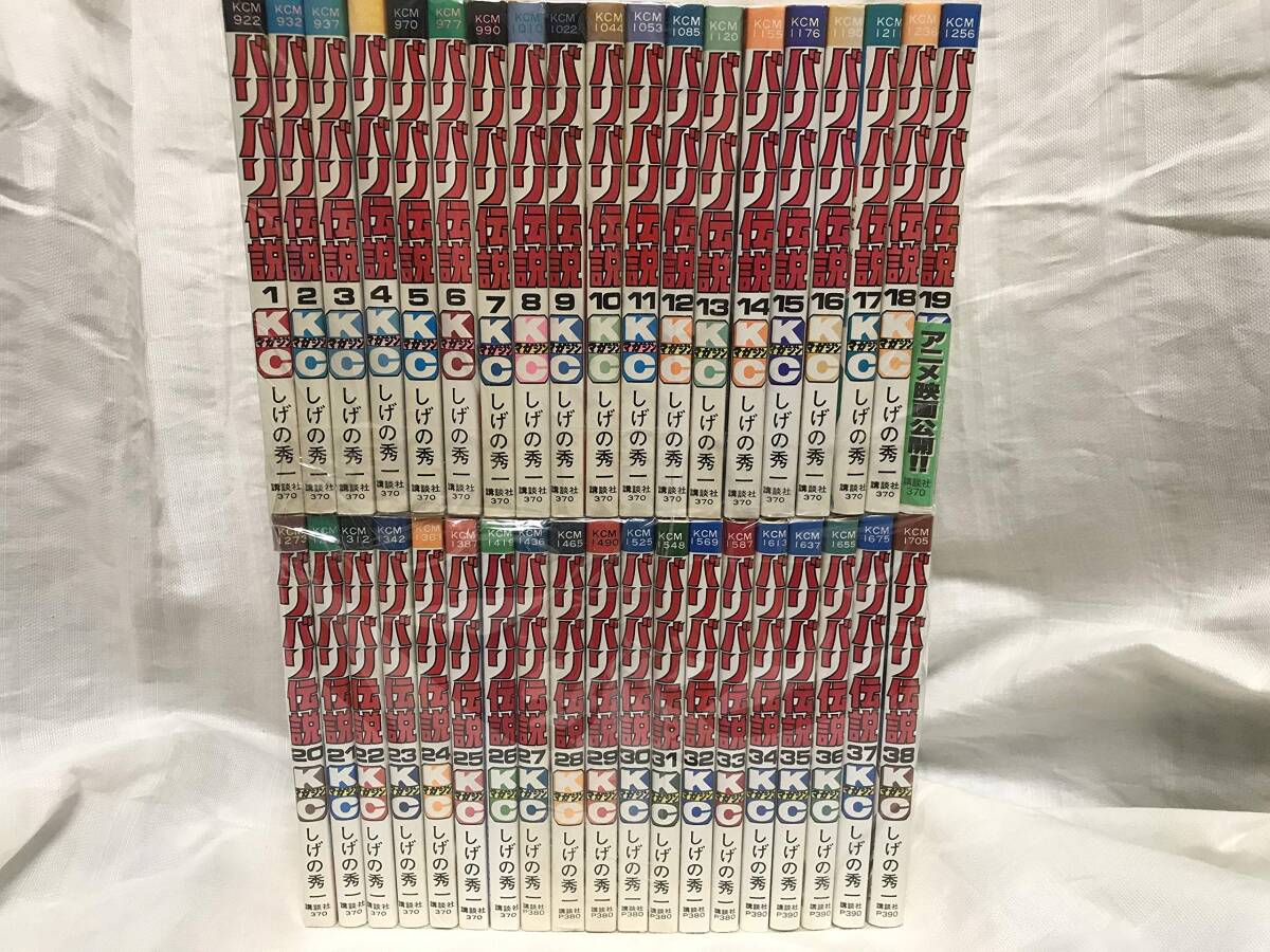 稀少】特殊針法 図説・挫刺針法 角田章 謙光社 針灸 鍼灸 中医学