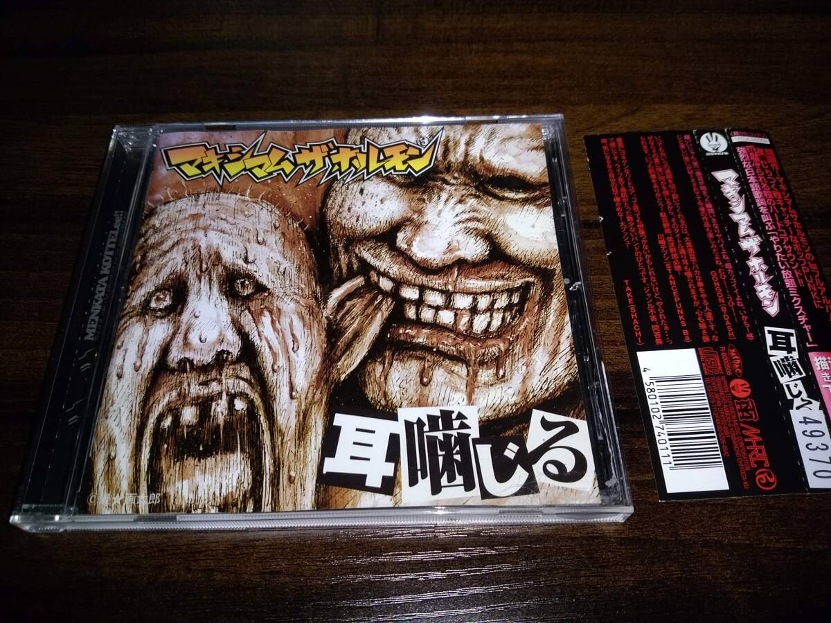 【美盤】竹内まりや　ヴァラエティ　1984年オリジナル盤　MOON-28018 美盤】竹内まりや ヴァラエティ 1984年オリジナル盤 MOON-28018