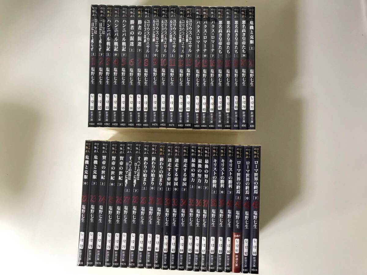 ☆桃源暗鬼 1～25巻 全巻 初版 帯付き 特典多数 新品シュリンク