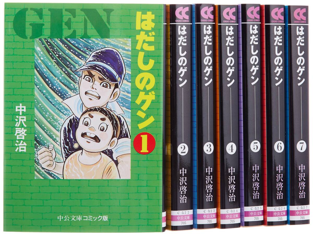 大宅壮一全集〈第10巻〉日本の企業 (1981年) (shin