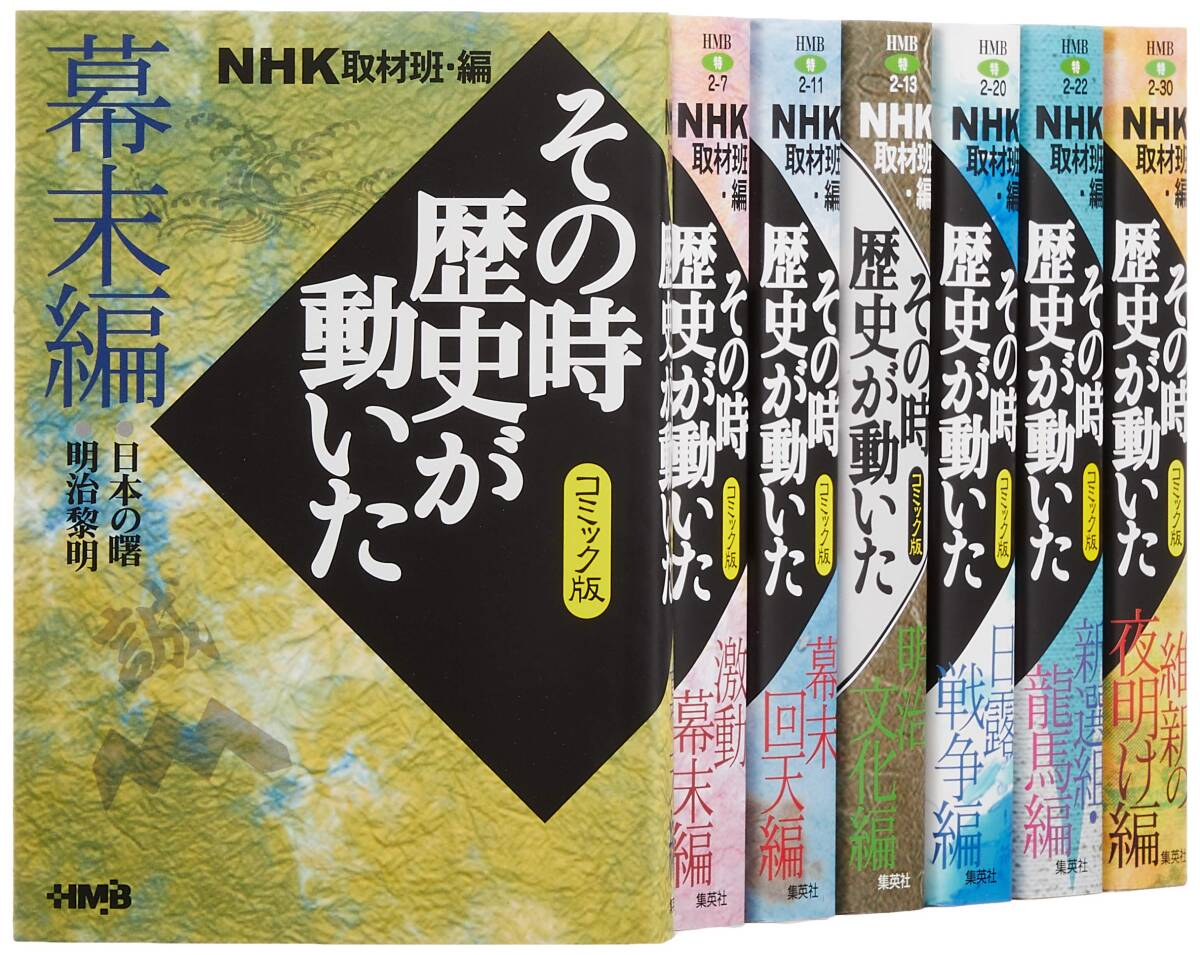 日本の民話〈7〉妖怪と人間 (1981年) (角川文庫) (shin