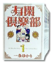 駿台 大島先生 22年夏期 語法と読解（夏に架ける橋） テキスト