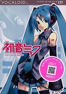 【中古】VOCALOID2 HATSUNE MIKU