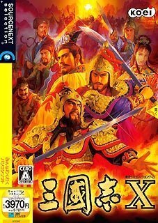【中古】三國(guó)志X(新) (説明扉付厚型スリムパッケージ版)