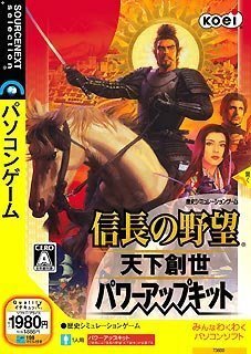 【中古:狀態(tài) 良い】信長(zhǎng)の野望 天下創(chuàng)世 パワーアップキット (説明扉付きスリムパッケージ版)