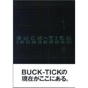 【中古:狀態(tài) 良い】BUCK-TICK IKONOKRUSM